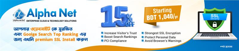 10% Discount on SSL