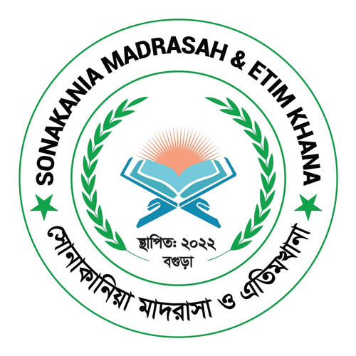 Sonakania Madrasa and Etim Khana