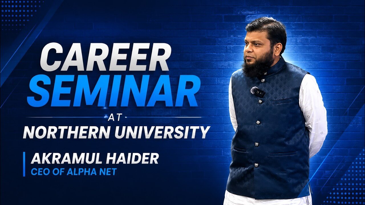 Career Development Program – 2025 | Northern University Bangladesh