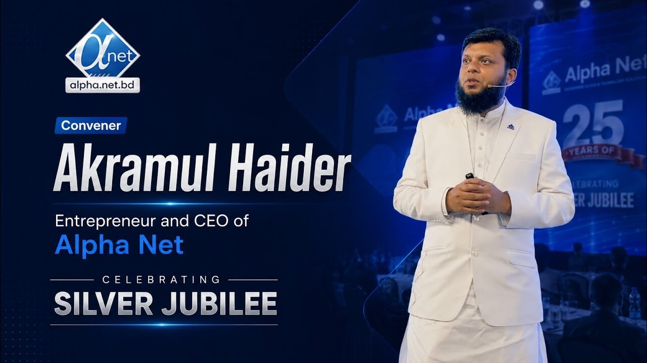 Alpha Net Silver Jubilee | Gratitude Speech by CEO Akramul Haider