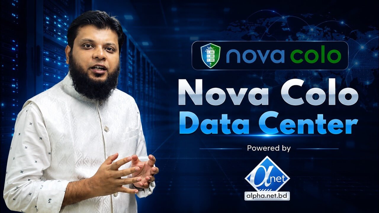 আমাদের স্বপ্নের Nova Colo Data Center | Alpha Net CEO Akramul Haider