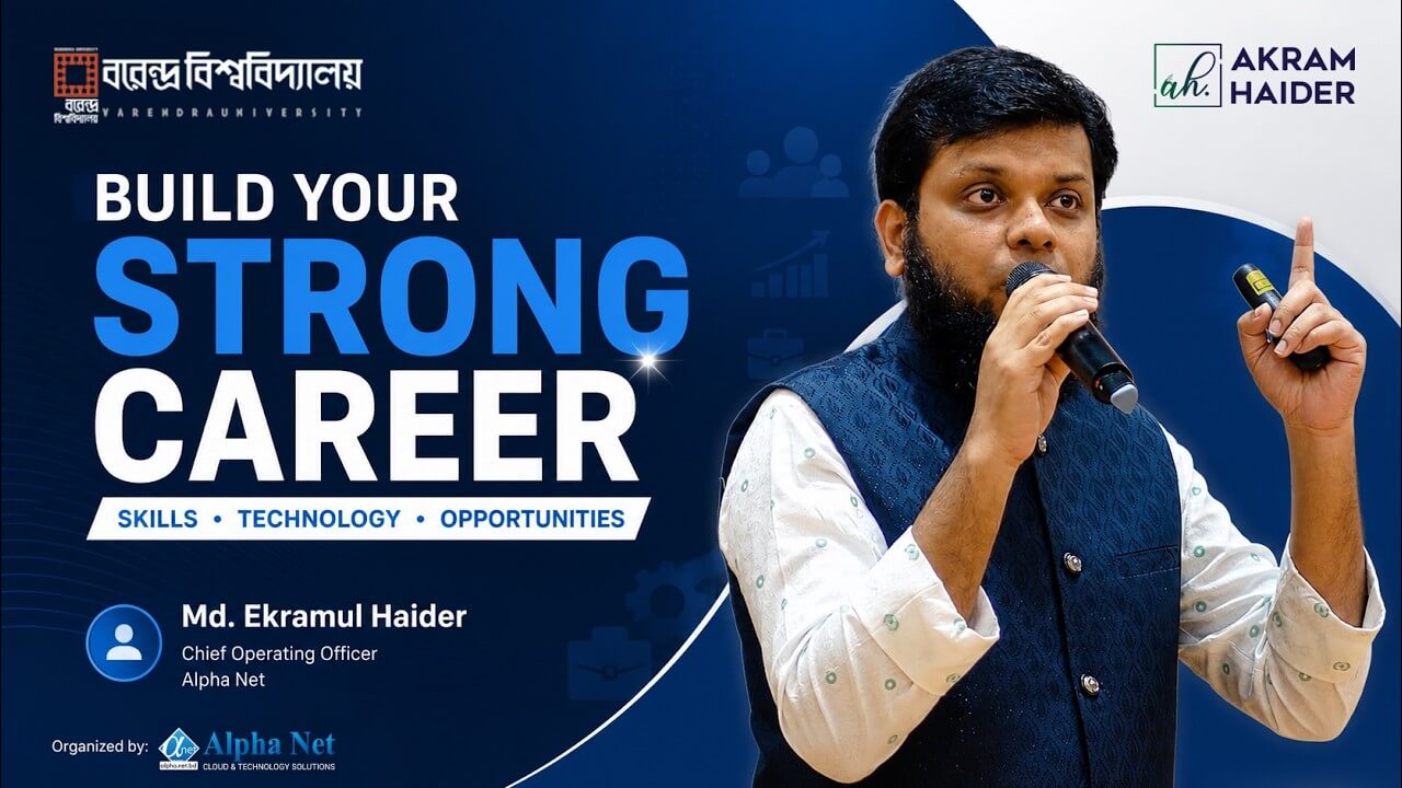 🎓 Career Development Program – 2025 | Varendra University | Alpha Net