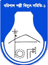 Barishal Palli Bidyut Samity-1
