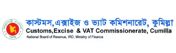Customs Excise & Vat Commissionerate