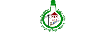 Chandpur Palli Bidyut Samity-2