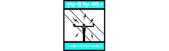 Comilla PBS-3