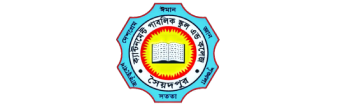 Cantonment Public School and College, Saidpur