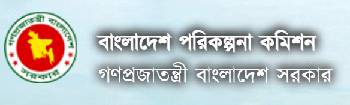 Bangladesh Planning Commission