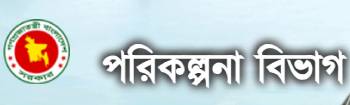 plandiv.gov.bd