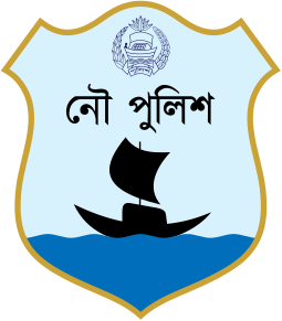 River Police Headquarters