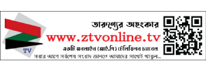 ZTV Online
