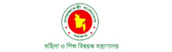 মহিলা ও শিশু বিষয়ক মন্ত্রণালয়