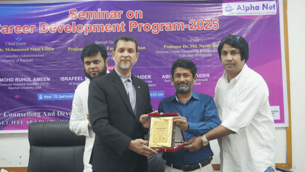 Seminar-Career-Development-Program-2025-At-Rajshahi-University-Photo-1