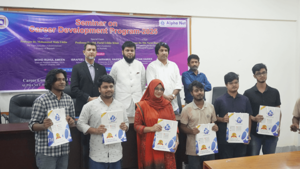 Seminar-Career-Development-Program-2025-At-Rajshahi-University-Photo-2