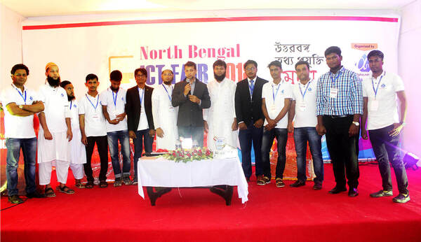 Seminar-North-Bengal-Ict-Fair-Photo-2