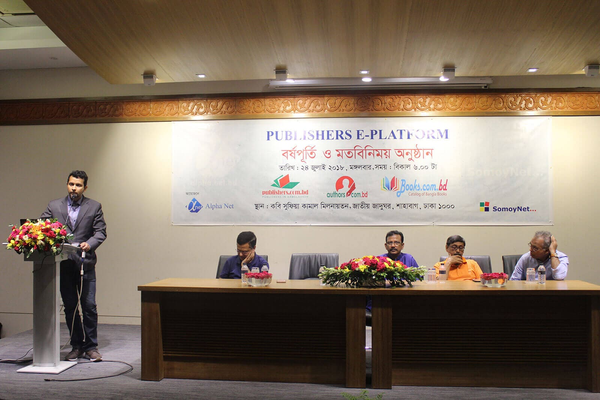 Seminar-Publisher-E-Platform-Photo-2