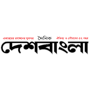 বগুড়ায় ‘আইসিটি ক্যারিয়ার ডেভেলপমেন্ট ডে’ উদযাপন