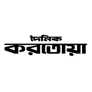 বগুড়ায় উত্তরবঙ্গ তথ্য ও প্রযুক্তি মেলা-২০১৮ অনুষ্ঠিত