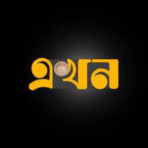 ডিজিটাল নির্বাচনী প্রচার পরিষেবায় আলফা নেট!