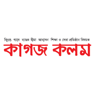 সফলভাবে শেষ হলো হোস্টিং সামিট ২০২৬