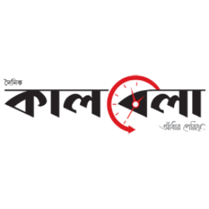 ওয়েব হোস্টিং সামিট ২০২৪ অনুষ্ঠিত 