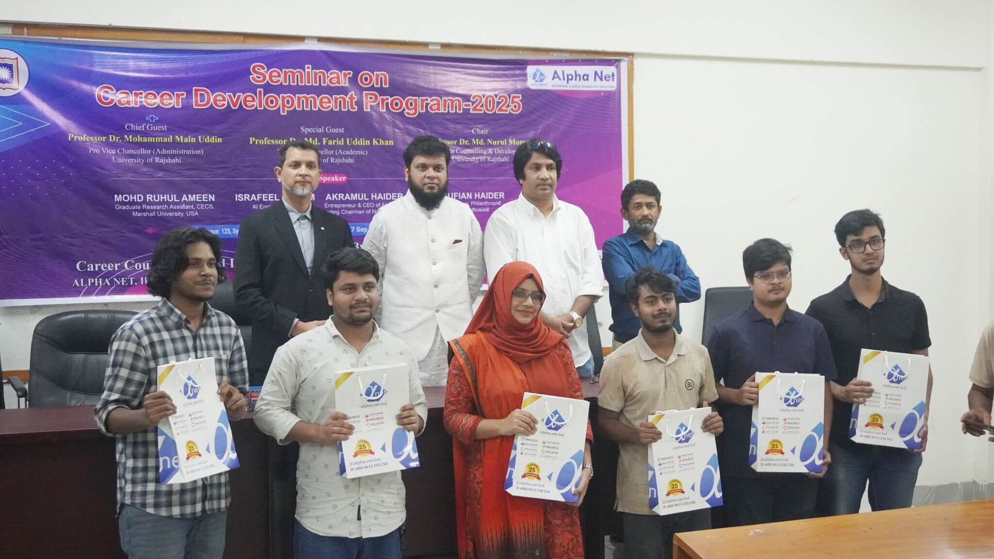 career-program
