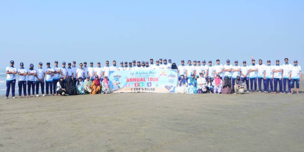 কক্সবাজারে আলফা নেটের দুই দিনব্যাপী অফিসিয়াল ট্যুর সফলভাবে সম্পন্ন