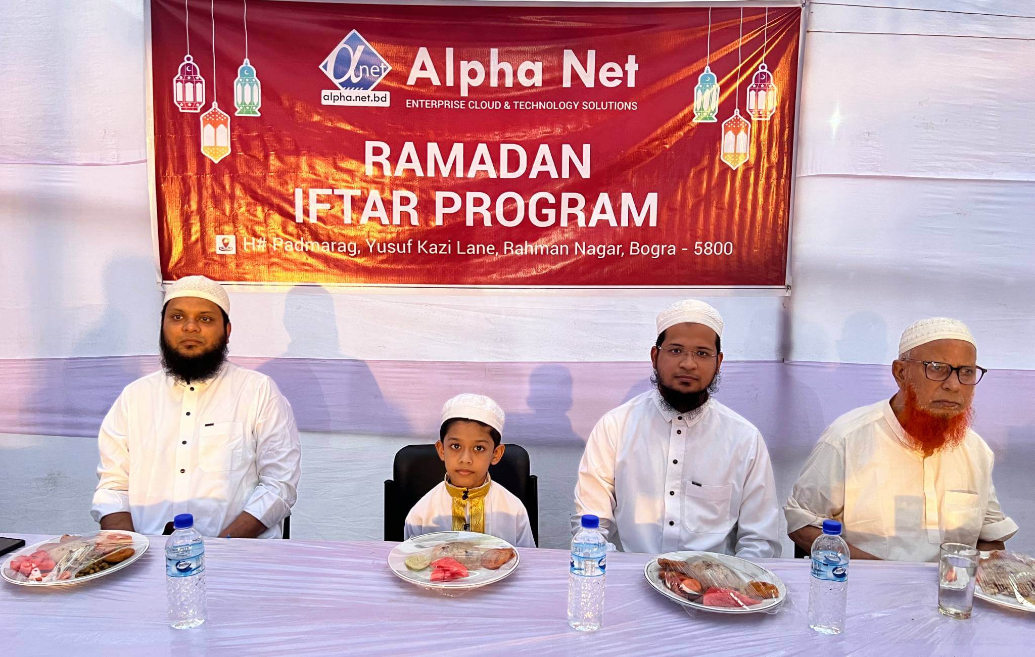 Ramadan Iftar Event 2026