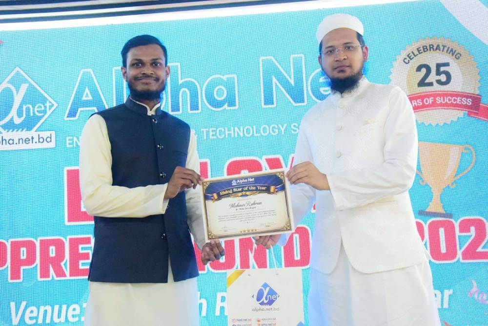 Rising Star of the Year