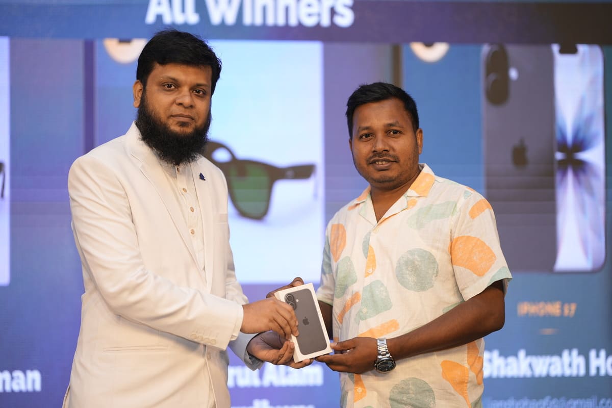 Raffle draw prize – iPhone 17