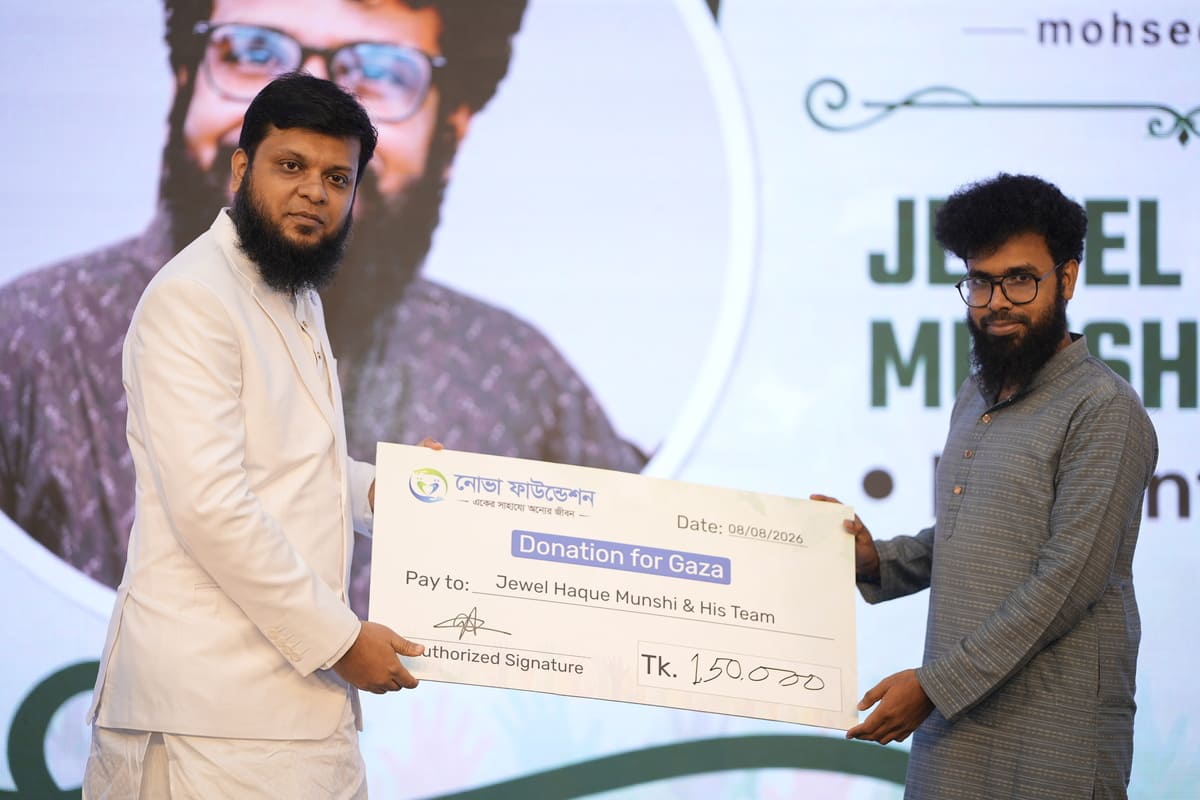 Handing Over the Donation to the Organization in Support of the People of Gaza