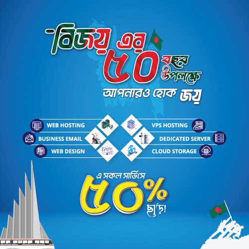 50th Years of Bangladesh's Victory!