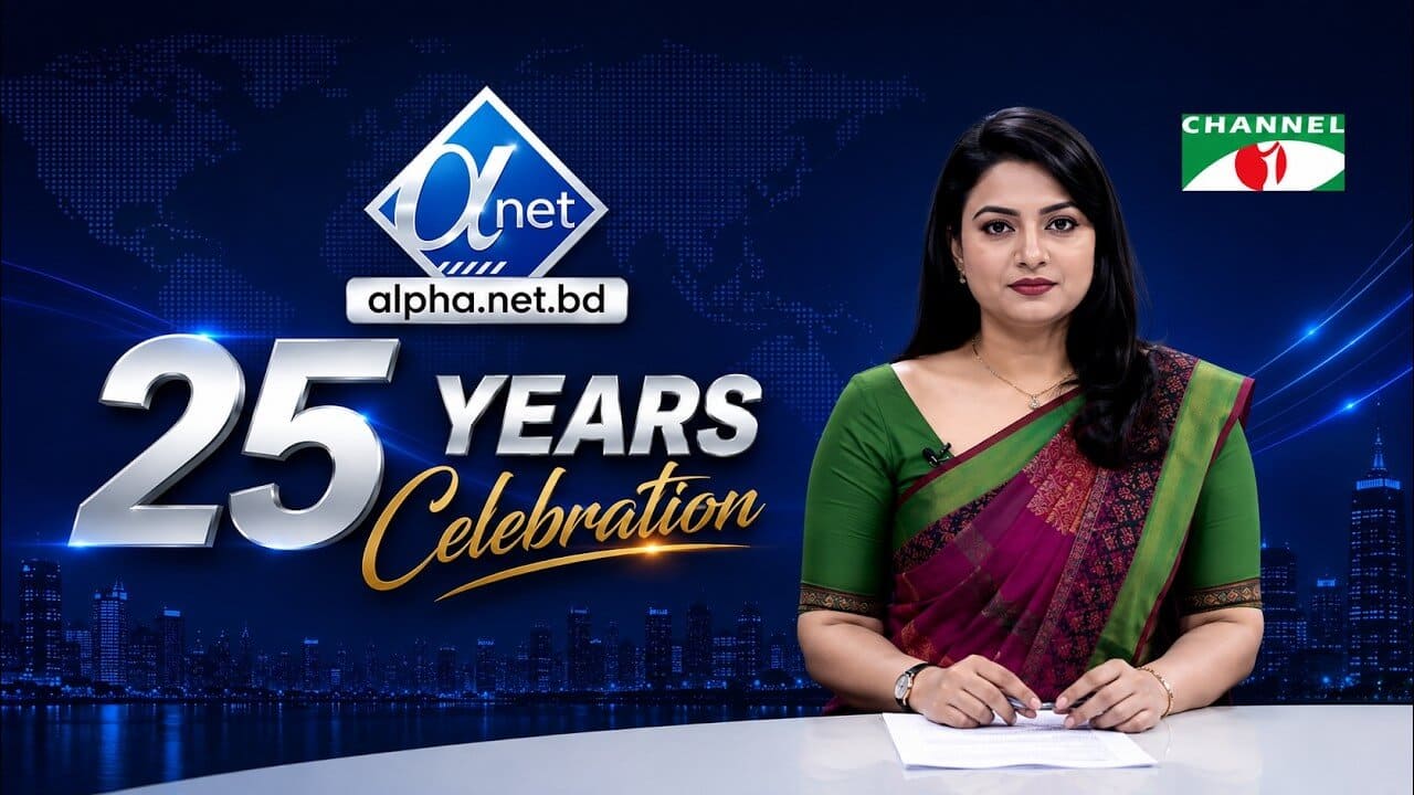 অনুষ্ঠিত হলো 7th Annual Hosting Summit 2025