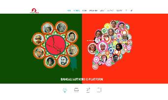 BANGALI AUTHORS E-PLATFORM